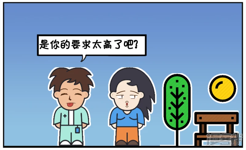 独自在角落哭泣的楚楚3