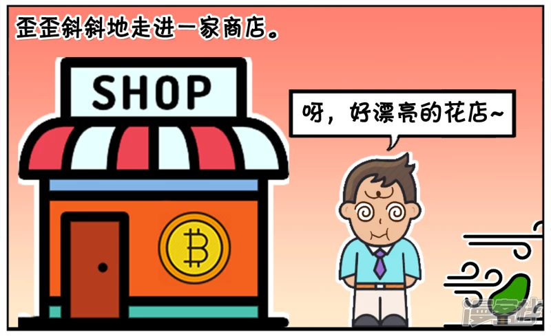 失恋的子阳，借酒消愁，一醉方休1