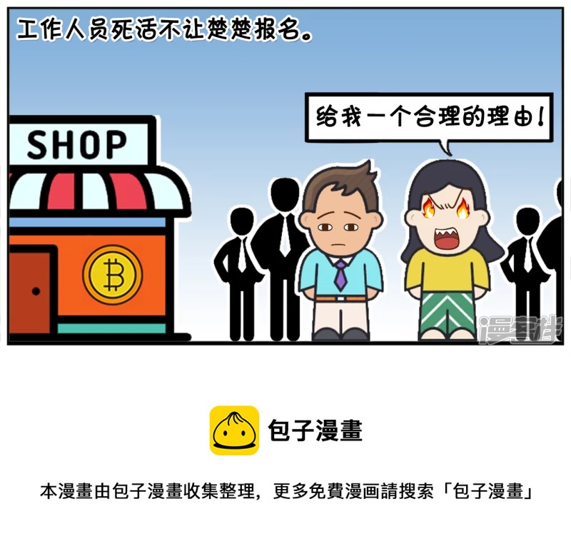 小区正在举行比丑大赛4