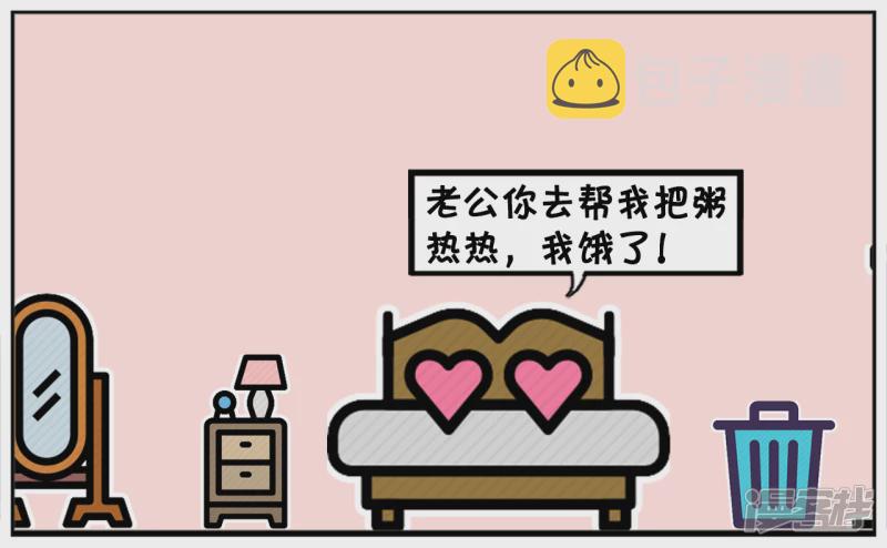 子阳与楚楚两个人都很懒2