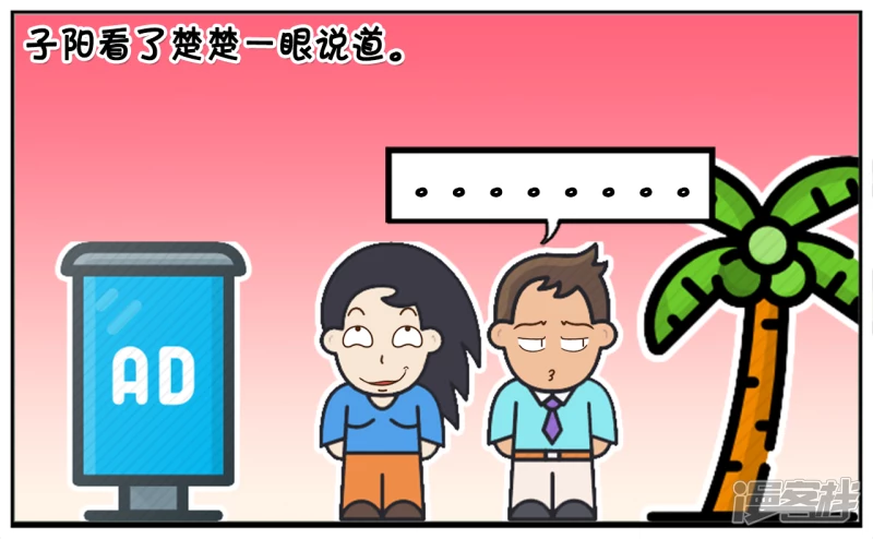 冬天里子阳与楚楚一起在遛弯2