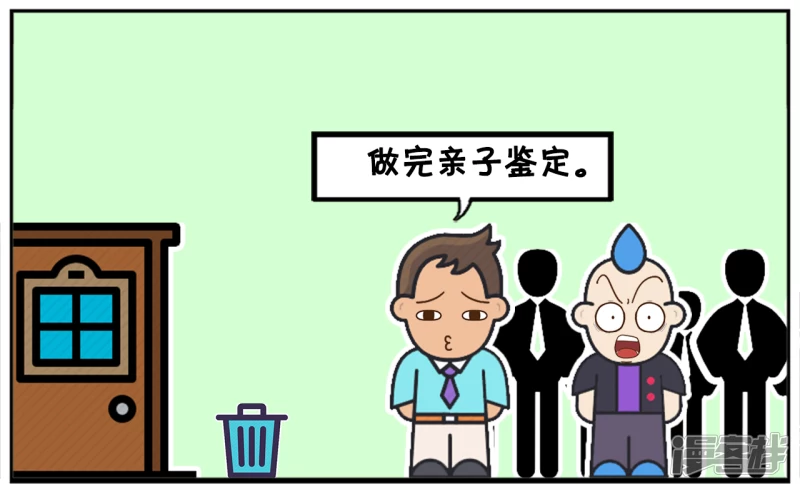 子阳同事的老婆生孩子了5