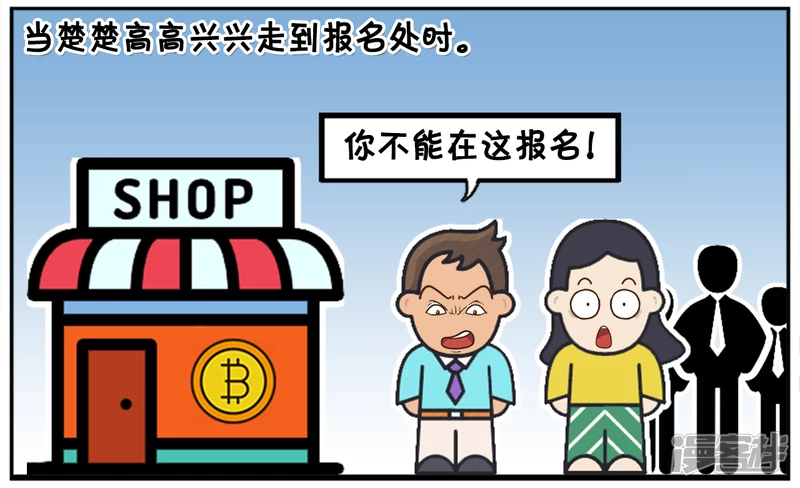 小区正在举行比丑大赛3