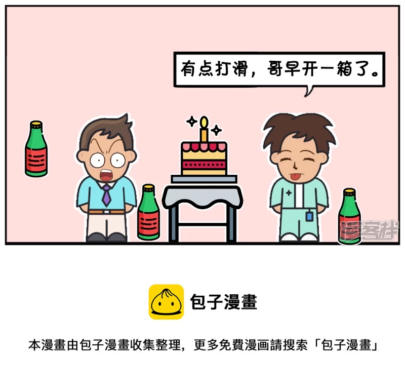 子阳去朋友家吃烧烤7