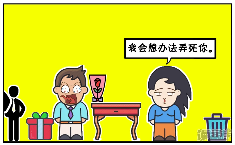 子阳参加十年一次的同学聚会6