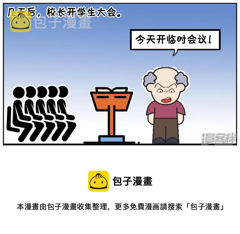 高中时候的子阳天天翻墙去网吧4