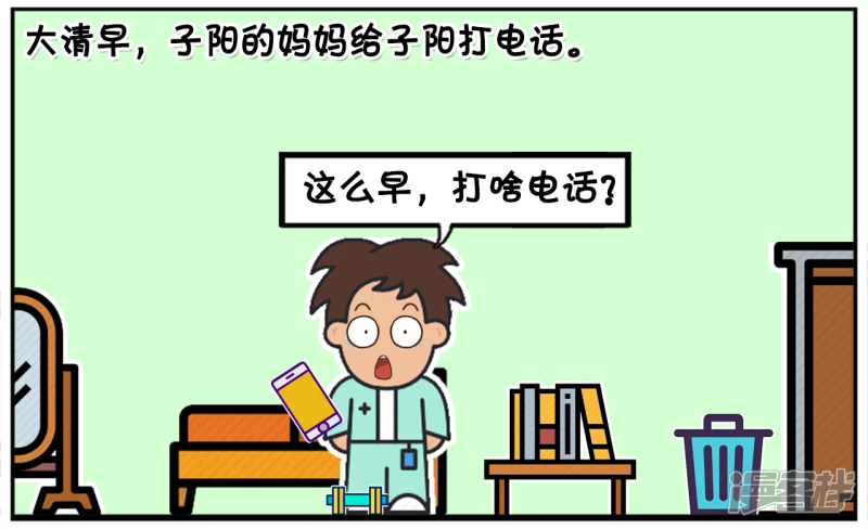 因爲这几天经常下雨，子阳感冒了3