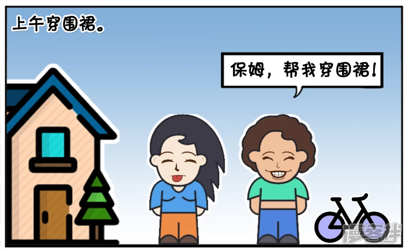 子阳的一位朋友非常有钱6