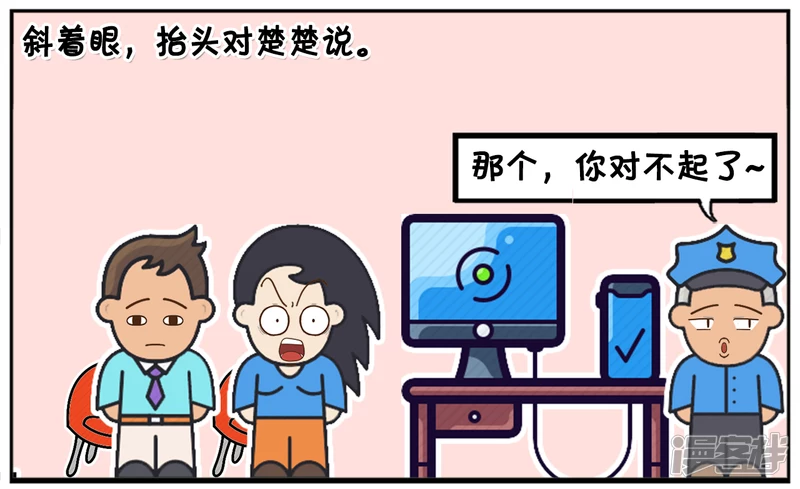 子阳跟楚楚去领结婚证5