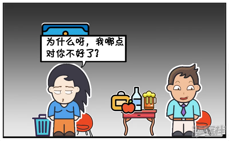 男生开玩笑，不想做你男朋友，想做你老公2