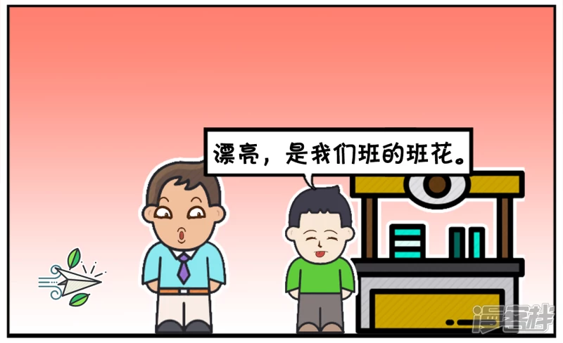 子阳的小外甥正在上幼儿园3
