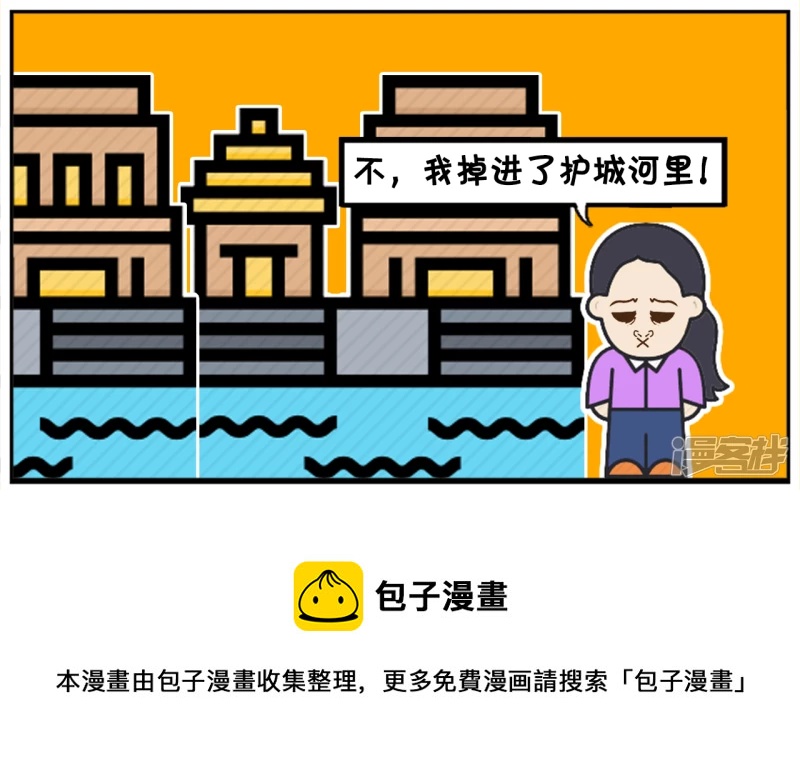 宫里的贵妃娘娘一直向往自由7