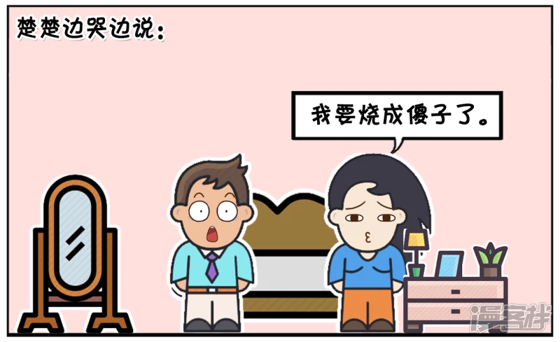 楚楚发高烧，担心烧成傻子1
