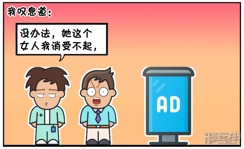 与女神接吻吻到肾坏掉3