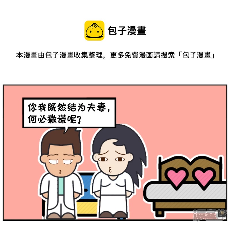 六十八的老女人说自己三十八岁4