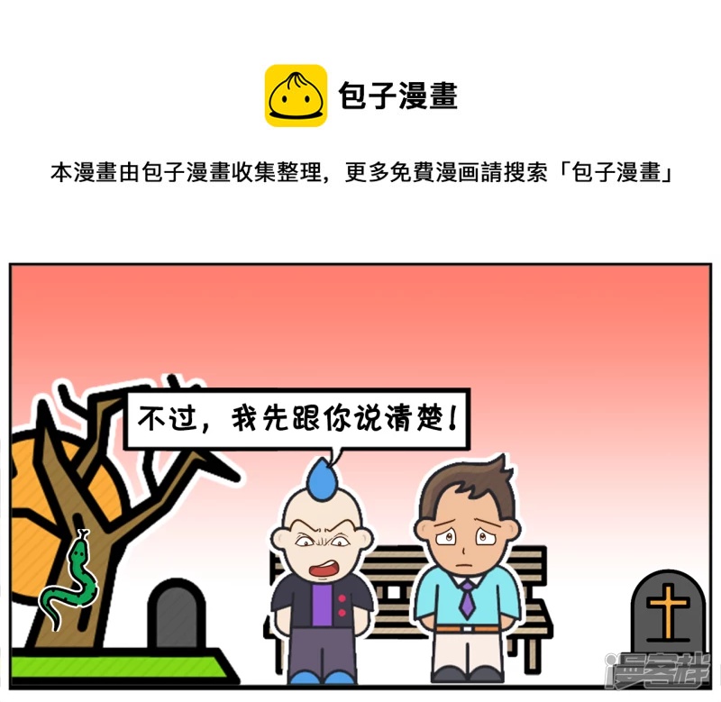 一位高智商的人借朋友一百元钱4