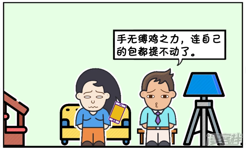 子阳说楚楚结婚後得了一种病3