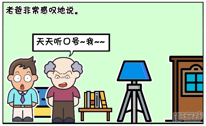 子阳跟爸爸一起看电视的时候1