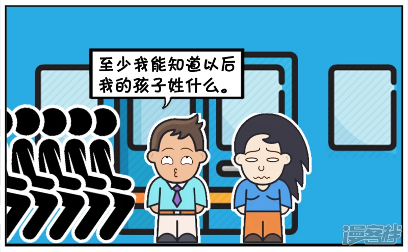 你不知道你的孩子姓什麽2