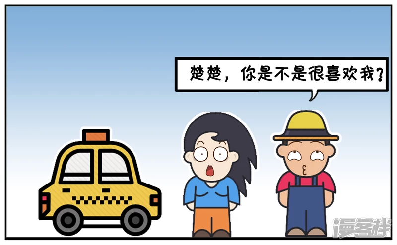 楚楚去驾校练车的时候2