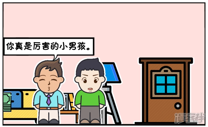 以後老爹的零花钱就靠你了5