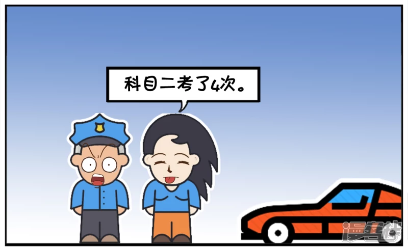 楚楚开车忘记带驾照了5