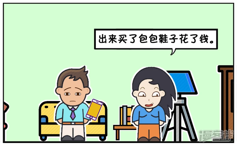 楚楚发现逛街可以治百病2