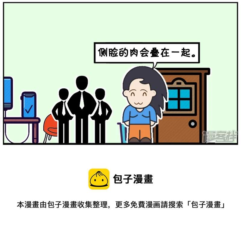 楚楚看着马上十二点的钟4