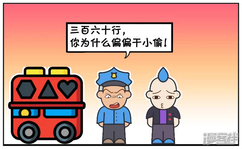 与我的偶像零距离接触2