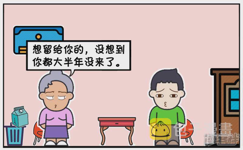 子阳有一次去奶奶家玩7