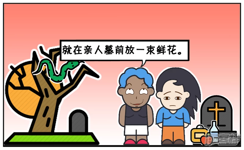 子阳的儿子早恋，家长不反对还支持2