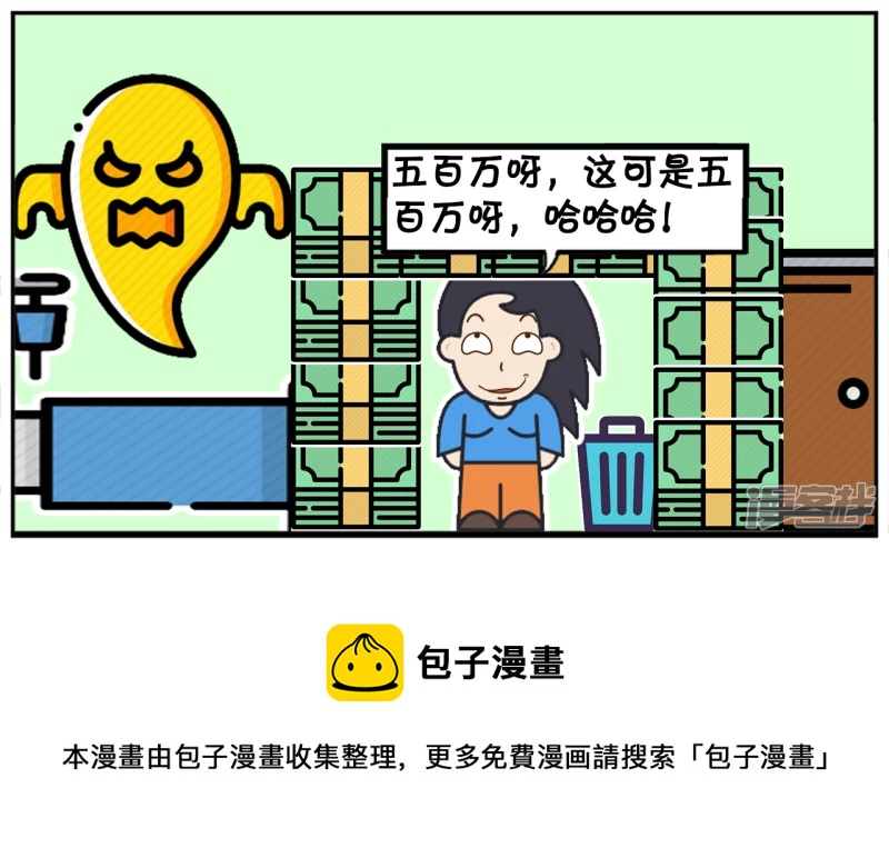 子阳的表哥因爲车祸，住进医院7