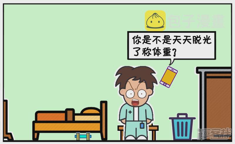 因爲这几天经常下雨，子阳感冒了6
