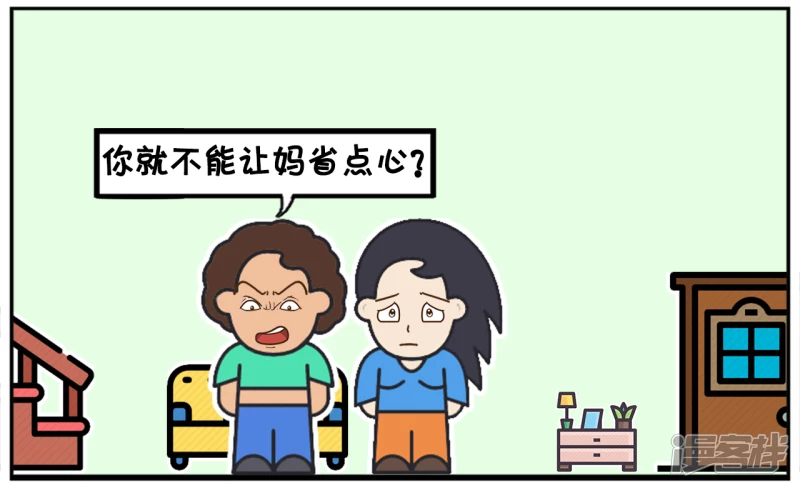 楚楚相亲了十次都没有成功3