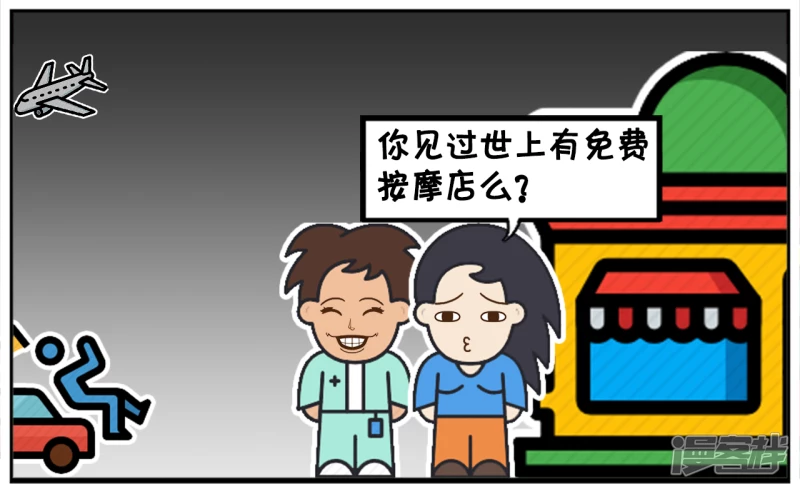 子阳加班到很晚才走路回家5