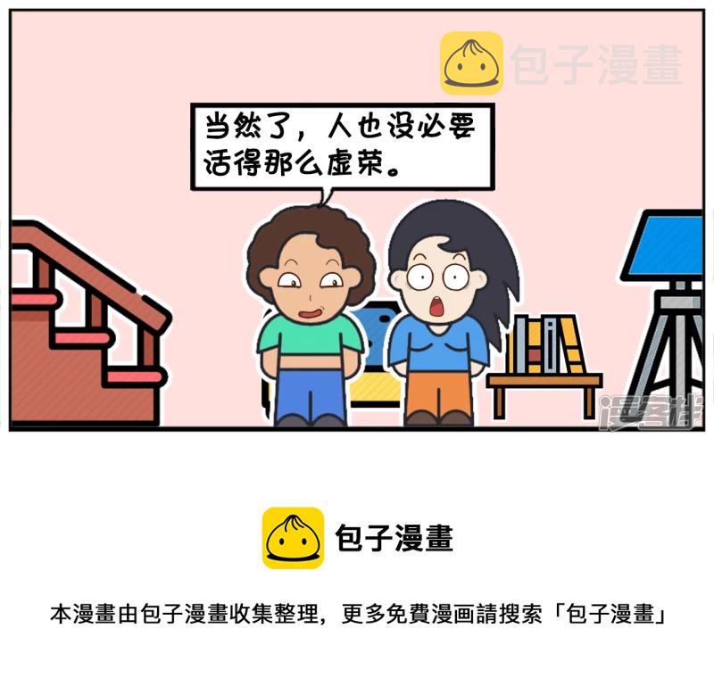 你看你找那个对象，长得那麽丑4