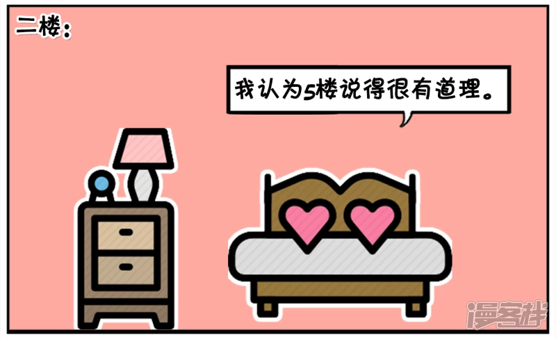 几个喷子在帖子里乱喷3