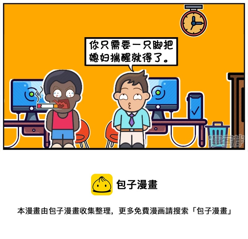 两个男人在一起聊天，如何照顾婴儿8