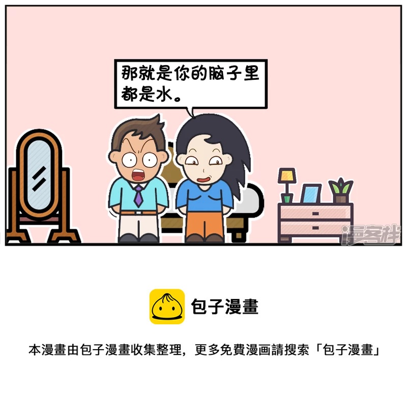 子阳今天高兴，在家与楚楚聊天4