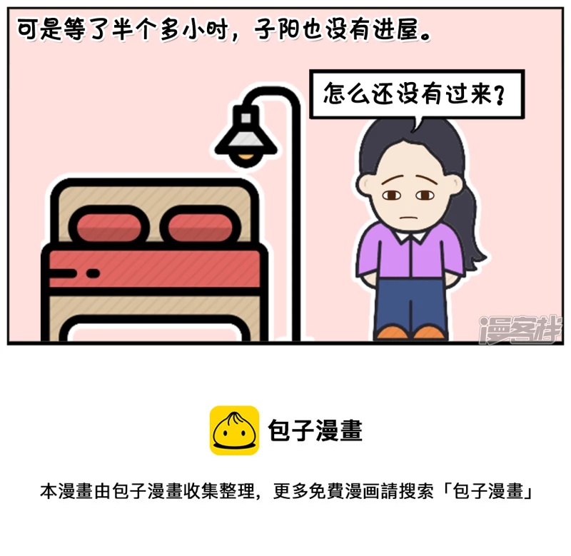 子阳在母亲节给妈妈的惊喜4