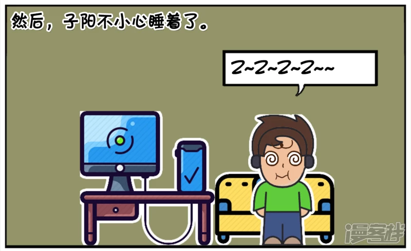 子阳去网吧通宵玩电脑5