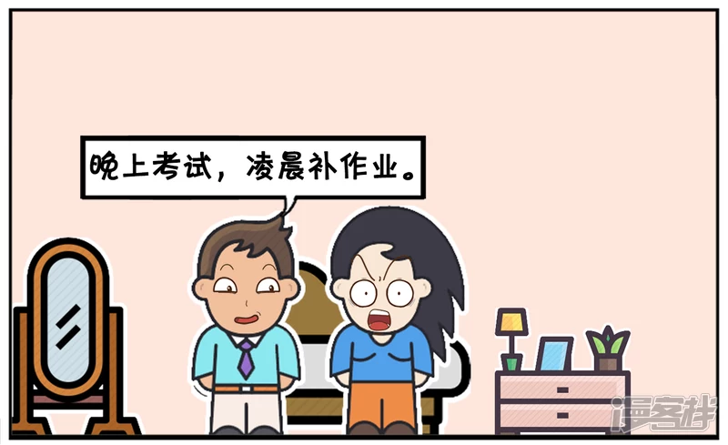 小情侣半夜在屋子里吵架6