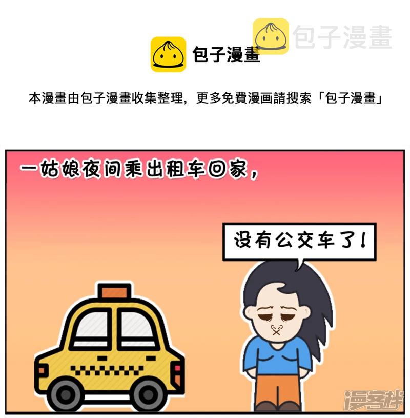 楚楚独自一人在家看鬼片0