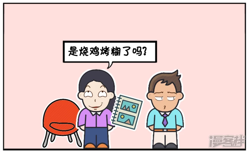 子阳最讨厌的就是吃白斩鸡5