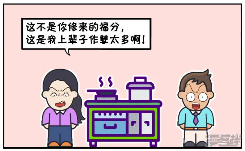 楚楚结婚有十年了6