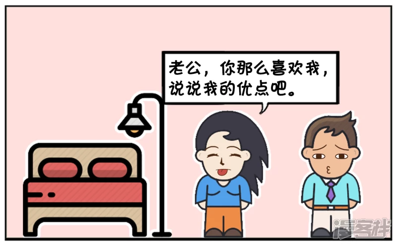 爱一个人是不需要任何理由的2