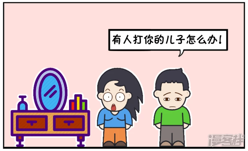 子阳的爸爸非常的暴力3