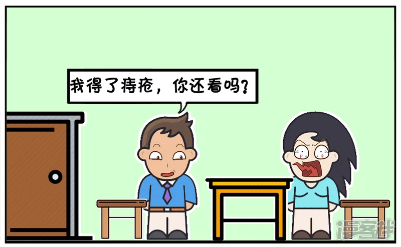 子阳脚上长鸡眼，想请假6