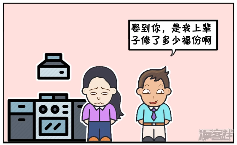 楚楚结婚有十年了5