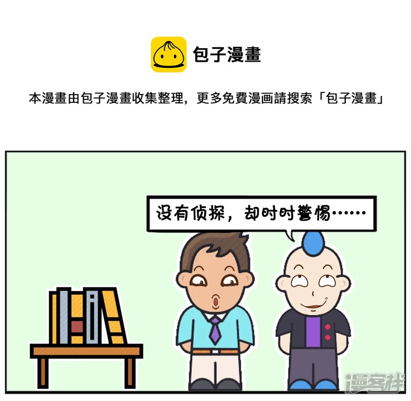 顾客买书故意难爲售货员4